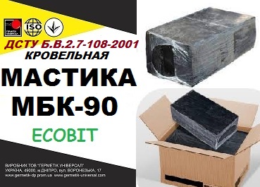 МБК-90 Ecobit Мастика битумная кровельная (ДСТУ Б В.2.7-108-2001 ) - main