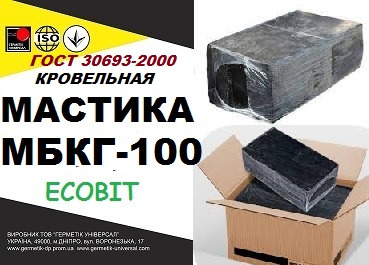 МБКГ- 100 Ecobit Мастика битумная кровельная (ГОСТ 30693-2000) - main