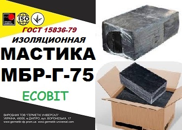 МБР-Г-75 Ecobit ГОСТ 15836 -79 битумно-резиновая мастика - main
