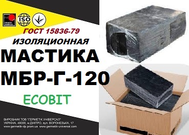 МБР-Г-120 Ecobit ГОСТ 15836-79 горячая битумно-резиновая мастика - main