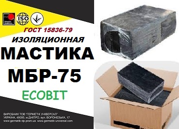 МБР-75 Ecobit ГОСТ 15836 -79 битумно-резиновая мастика - main
