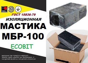 МБР-100 Ecobit ГОСТ15836-79 битумно-резиновая мастика - main