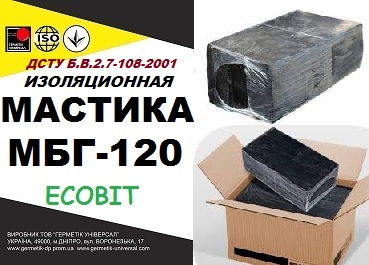 МБГ-120 Ecobit ДСТУ Б.В.2.7-108-2001 битумно-резиновая мастика - main