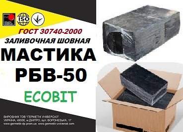 РБВ - 50 Ecobit мастика герметик для заливки швов ГОСТ 30740-2000 - main