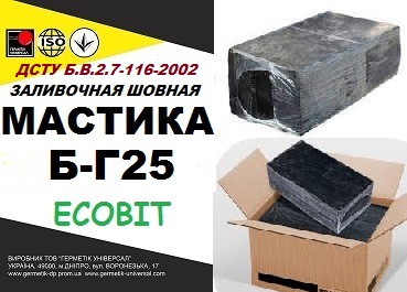 Б-Г25 Ecobit мастика для заливки швов ДСТУ Б.В.2.7-116-2002 - main