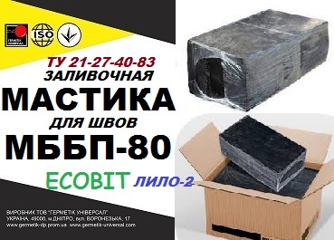 МББП-80 Ecobit (Лило-2) Мастика битумно-бутилкаучуковая ТУ 21-27-40-83 - main