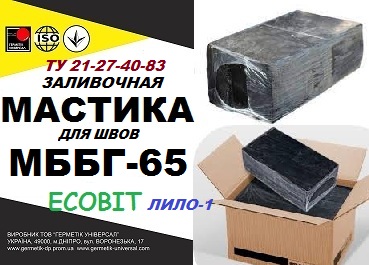 МББГ-65 Ecobit Мастика битумно-бутилкаучуковая ТУ 21-27-40-83 - main