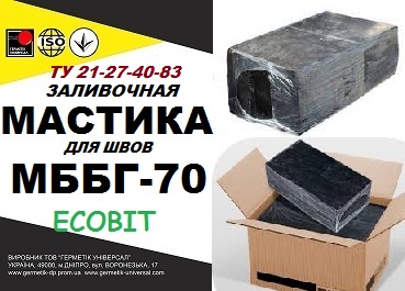 МББГ-70 Ecobit Мастика битумно-бутилкаучуковая ТУ 21-27-40-83 - main