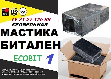 БИТАЛЕН-1 Ecobit мастика для приклеивания рулонных материалов ТУ 21-27 - main