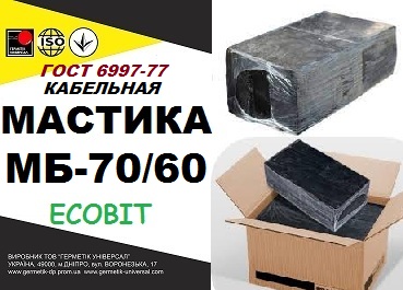 Мастика МБ 70/60 Ecobit ГОСТ 6997-77 для заливки муфт - main