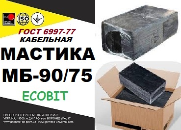 Мастика МБ 90/75 Ecobit ГОСТ 6997-77 для заливки муфт - main
