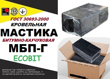 Мастика МБП-Г Ecobit битумно-бутилкаучуковая ГОСТ 30693-2000 - main