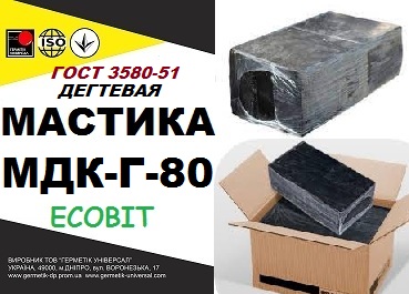 Мастика МДК-Г-80 Ecobit ГОСТ 3580-51 (ГОСТ 30693-2000) - main