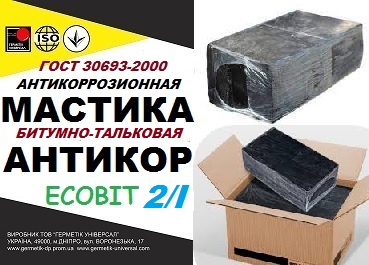 Мастика битумно-тальковая Марка I Ecobit горячая ГОСТ 30693-2000 - main
