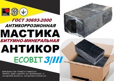 Мастика битумно-минеральная Марка I I I Ecobit ГОСТ 30693-2000 - main