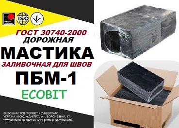 Мастика ПБМ-1 Ecobit полимерно-битумная ГОСТ 30693-2000 - main