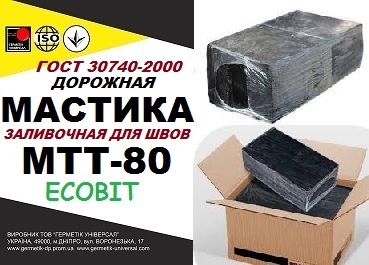 Мастика МТТ-80 Ecobit дорожная ГОСТ 30740-2000 - main