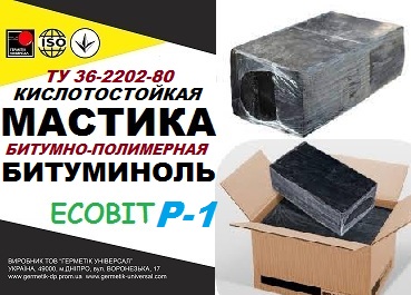 Битуминоль Р-1 Ecobit мастика кислотоупорная ТУ 36-2292-80 - main
