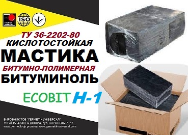 Битуминоль Н-1 Ecobit мастика кислотоупорная ТУ 36-2292-80 - main