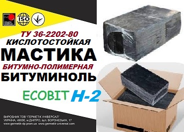 Битуминоль Н-2 Ecobit мастика кислотоупорная ТУ 36-2292-80 - main