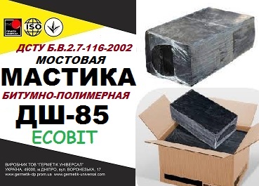 Мастика ДШ-85 Ecobit полимерно-битумная ГОСТ 30693-2000 - main