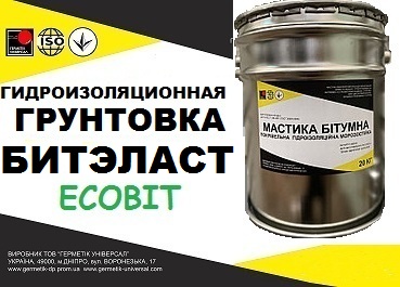 Битумная грунтовка Битэласт-Праймер Ecobit ДСТУ Б В.2.7-108-2001  - main
