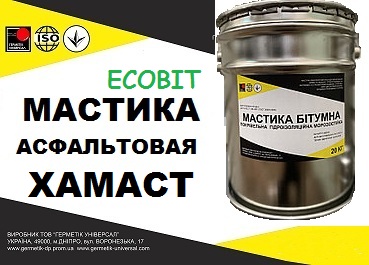 Мастика битумная асфальтовая Хамаст Ecobit ДСТУ Б В.2.7-106-2001  - main