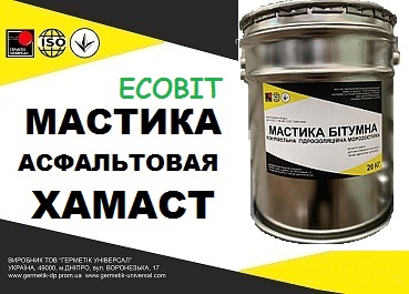 Грунтовка битумная Хамаст Ecobit ДСТУ Б В.2.7-106-2001  - main