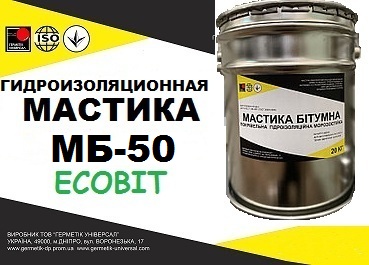 Мастика битумно-масляная МБ-50 морозостойкая Ecobit ДСТУ Б В.2.7-106 - main