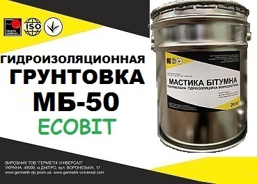 Грунтовка битумно-масляная МБ-50 морозостойкая Ecobit ДСТУ Б В.2.7-106 - main