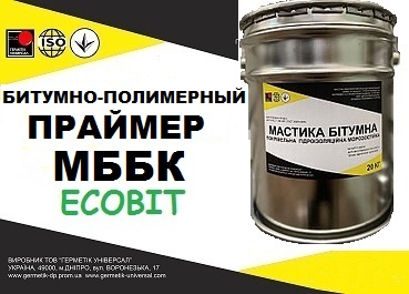 Праймер МББК Ecobit ДСТУ Б В.2.7-106-2001 ( ГОСТ 30693-2000)  - main