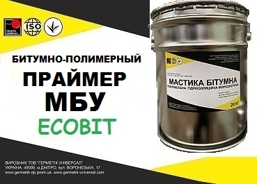 Праймер битумный МБУ Ecobit ДСТУ Б В.2.7-106-2001 ( ГОСТ 30693-2000) - main