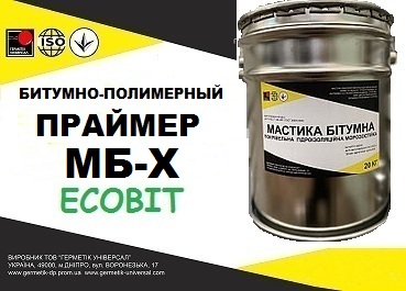 Праймер битумно-полимерный МБ-Х Ecobit ДСТУ Б В.2.7-106-2001  - main