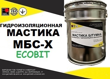 Мастика битумная МБС-Х Ecobit ДСТУ Б В.2.7-106-2001 ( ГОСТ 30693-2000) - main