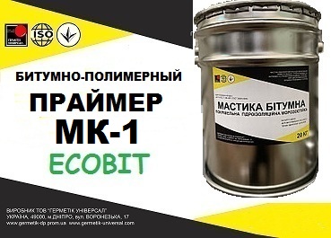 Праймер битумный МК-1 Ecobit ДСТУ Б В.2.7-106-2001 ( ГОСТ 30693-2000) - main