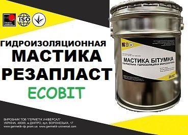 Битумно-резиновая мастика Резапласт Ecobit( ТУ 21-27-105-83 ) - main