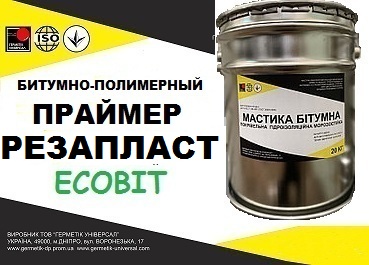 Битумно-резиновый праймер Резапласт Ecobit( ТУ 21-27-105-83 ) - main