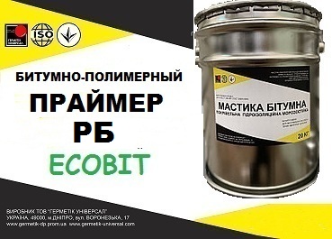 Праймер битумный РБ Ecobit ДСТУ Б В.2.7-106-2001 ( ГОСТ 30693-2000) - main