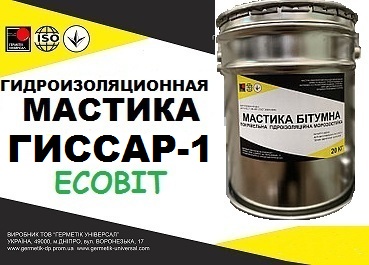 Мастика битумная Гиссар-1 Ecobit ДСТУ Б В.2.7-106-2001  ГОСТ 30693-20 - main