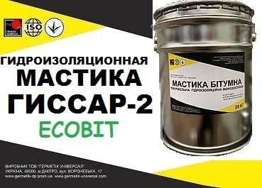 Мастика битумная Гиссар-2 Ecobit ДСТУ Б В.2.7-106-2001  - main