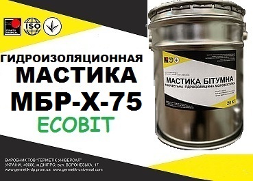 Мастика МБР-Х-75 Ecobit ДСТУ Б В.2.7-106-2001 ( ГОСТ 30693-2000) - main