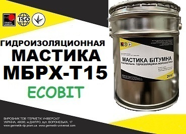 Мастика МБРХ-Т15 Ecobit ДСТУ Б В.2.7-106-2001 ( ГОСТ 30693-2000) - main