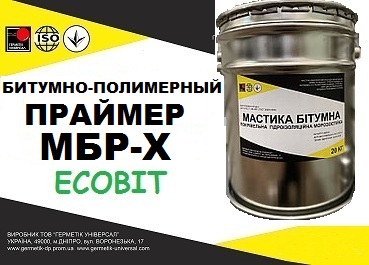 Праймер МБР-Х Ecobit ДСТУ Б В.2.7-106-2001 ( ГОСТ 30693-2000) - main