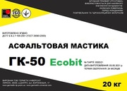 Мастика асфальтовая ГК-50 Ecobit ДСТУ Б В.2.7-108-2001