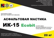Мастика асфальтовая ИК-15 Ecobit ДСТУ Б В.2.7-108-2001
