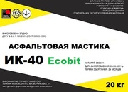 Мастика асфальтовая ИК-40 Ecobit ДСТУ Б В.2.7-108-2001
