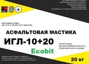 Мастика асфальтовая ИГЛ-10+20 Ecobit ДСТУ Б В.2.7-108-2001