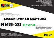 Мастика асфальтовая ИИЛ-20 Ecobit ДСТУ Б В.2.7-108-2001