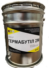 Мастика Гермабутил 2М Ecobit (Бордовый) ДСТУ Б В.2.7-77-98 - foto 1