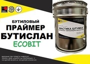 Праймер Бутислан-К Ecobit ДСТУ Б.В.2.7-79-98